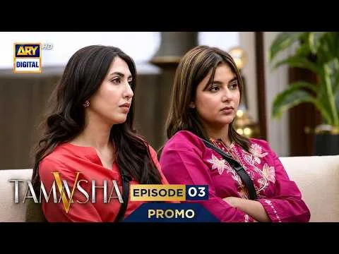 TAMASHA SEASON 5 | EPISODE 3 | Promo | REALITY SHOW | ARY DIGITAL
